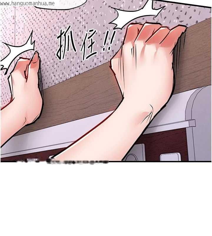 韩国漫画衣锦还乡韩漫_衣锦还乡-第40话-被辉贤征服的另一个人妻在线免费阅读-韩国漫画-第73张图片