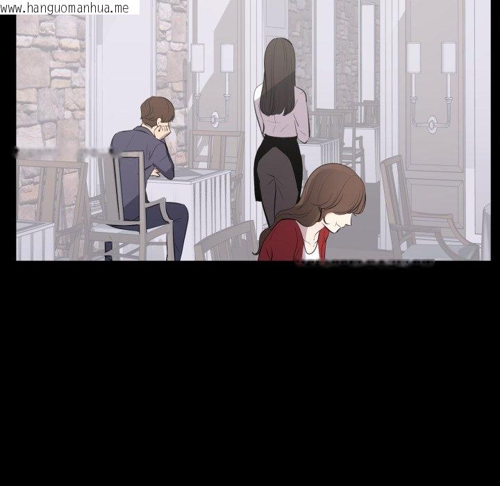 韩国漫画豪门千金的男人韩漫_豪门千金的男人-第4话在线免费阅读-韩国漫画-第24张图片