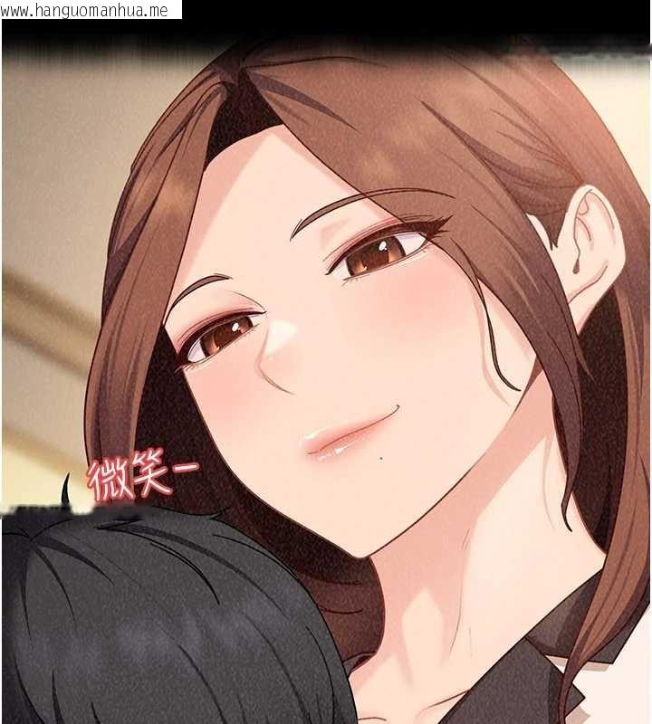 韩国漫画太妹硬闯成人界韩漫_太妹硬闯成人界-第26话-难以拒绝的诱人条件在线免费阅读-韩国漫画-第77张图片