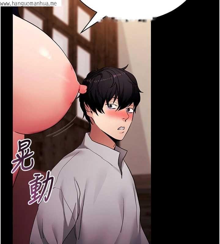 韩国漫画拜脱拜脱App韩漫_拜脱拜脱App-第59话-直播我们的做爱画面在线免费阅读-韩国漫画-第5张图片