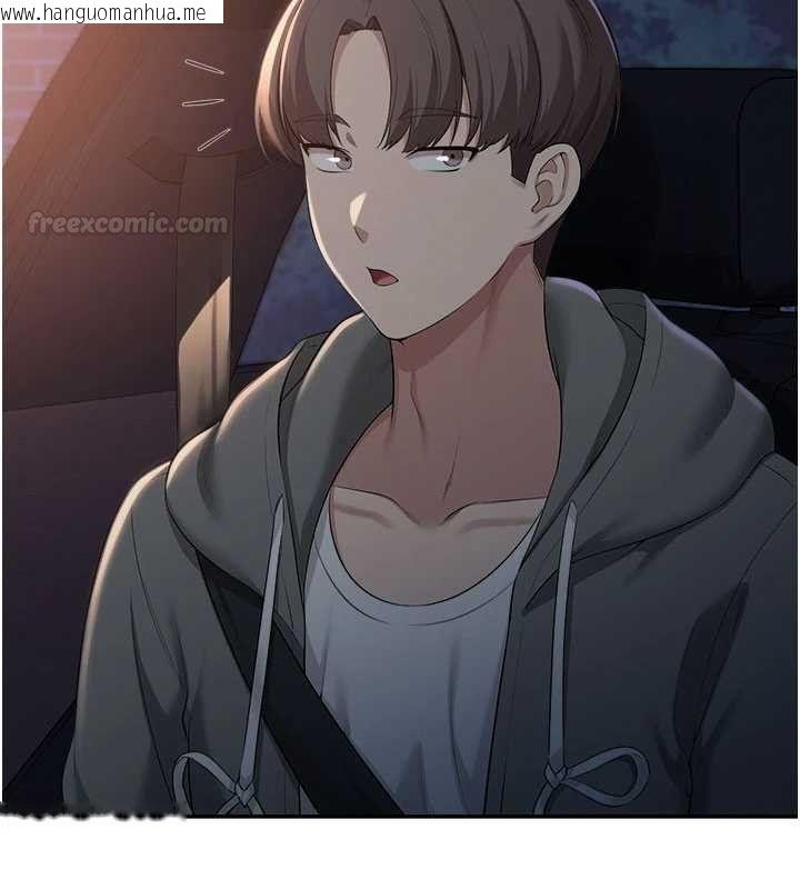 韩国漫画校园成人礼韩漫_校园成人礼-第31话-给你的迎新礼物在线免费阅读-韩国漫画-第154张图片