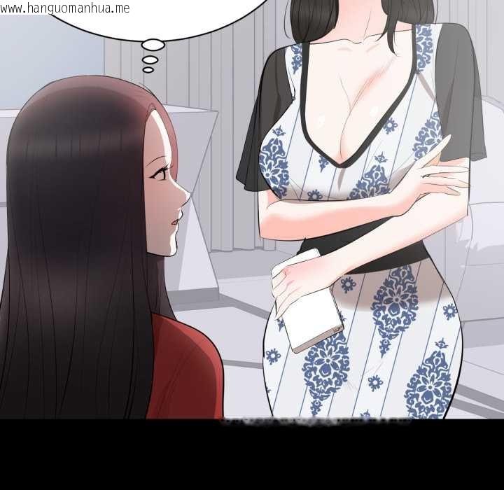 韩国漫画豪门千金的男人韩漫_豪门千金的男人-第8话在线免费阅读-韩国漫画-第81张图片