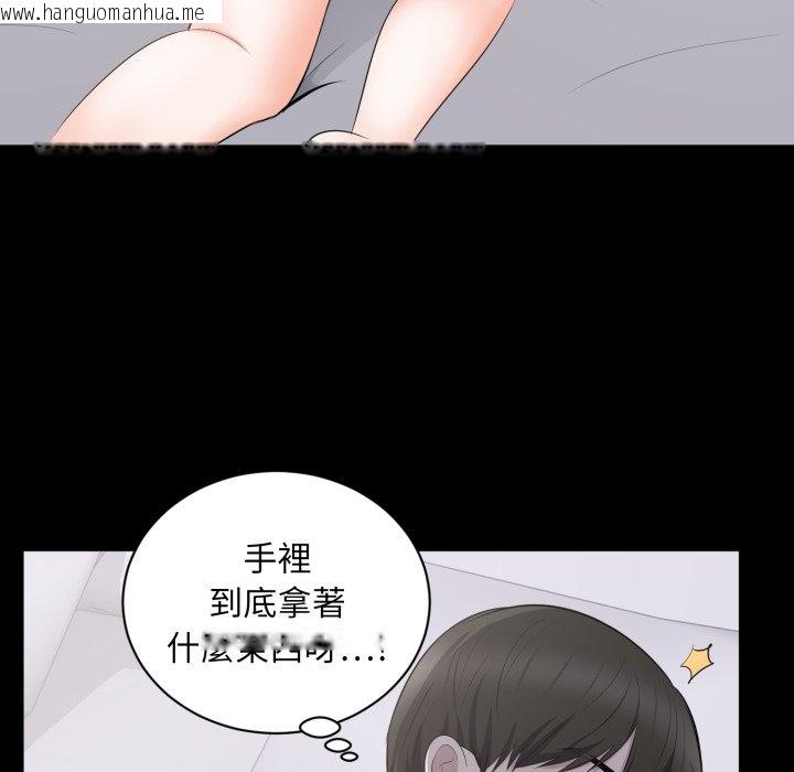 韩国漫画豪门千金的男人韩漫_豪门千金的男人-第2话在线免费阅读-韩国漫画-第57张图片