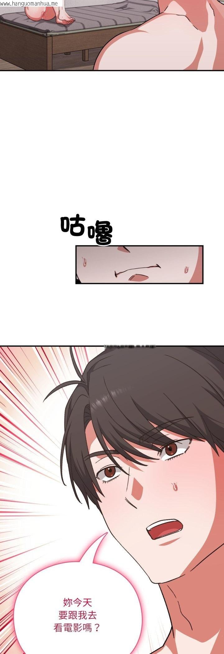 韩国漫画扑通扑通终极密码韩漫_扑通扑通终极密码-第11话在线免费阅读-韩国漫画-第56张图片