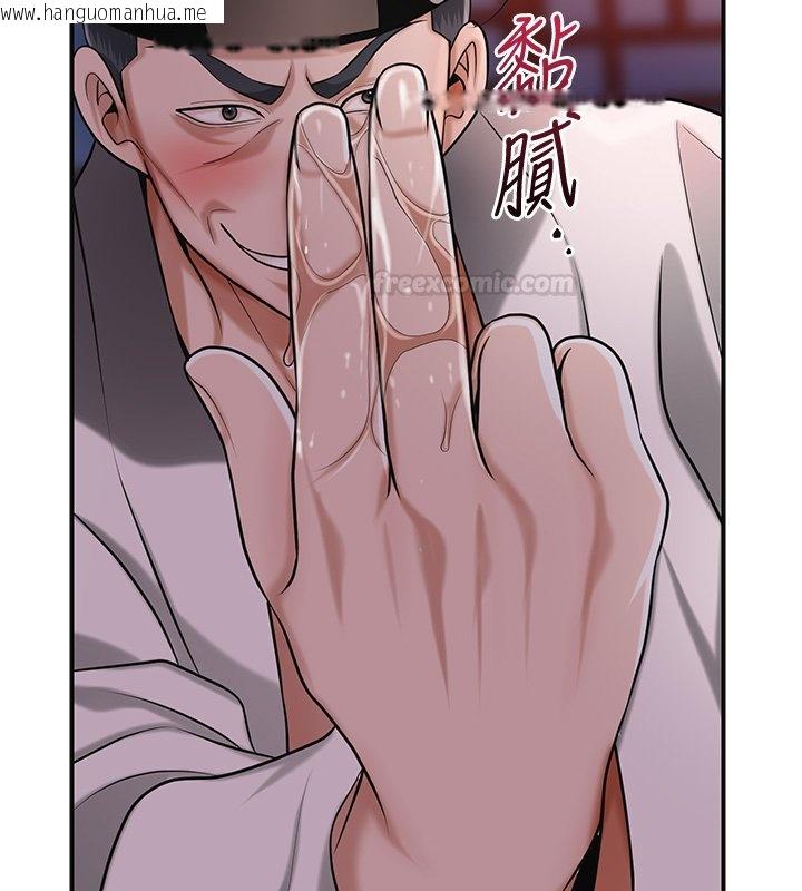 韩国漫画花容湿色:取花点韩漫_花容湿色:取花点-第97话-终于尝到秋香蜜穴在线免费阅读-韩国漫画-第136张图片