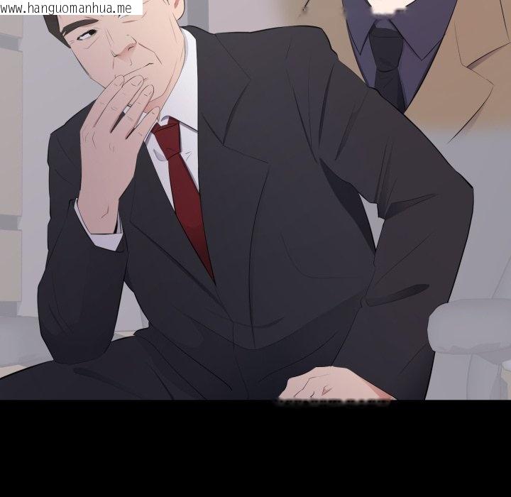 韩国漫画豪门千金的男人韩漫_豪门千金的男人-第3话在线免费阅读-韩国漫画-第116张图片