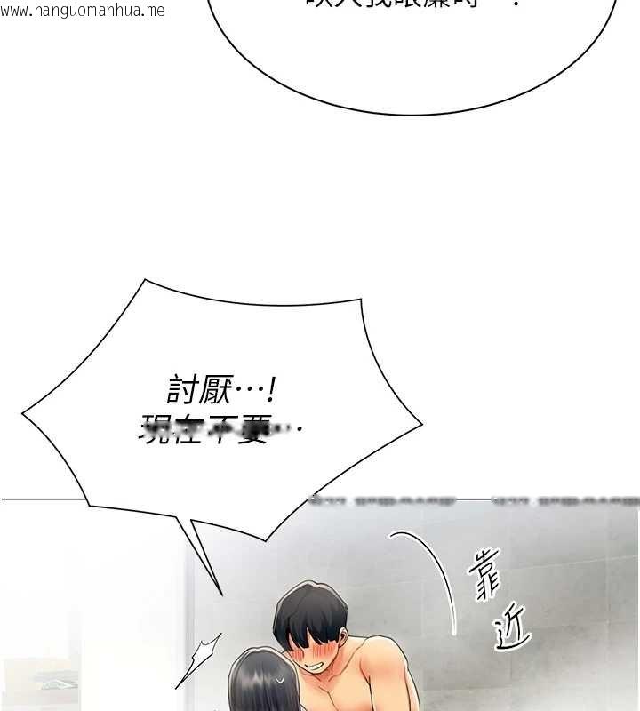 韩国漫画女同事太犯规韩漫_女同事太犯规-第20话-任由下属为所欲为在线免费阅读-韩国漫画-第44张图片