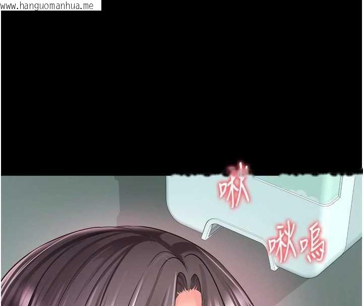 韩国漫画越线咨询韩漫_越线咨询-第16话-欲求不满的极品秘书在线免费阅读-韩国漫画-第155张图片