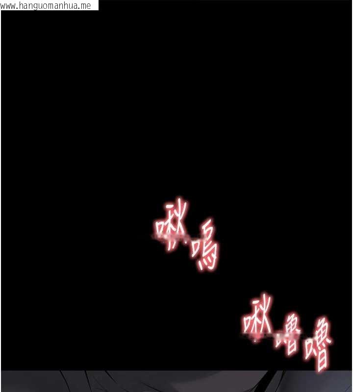 韩国漫画越线咨询韩漫_越线咨询-第16话-欲求不满的极品秘书在线免费阅读-韩国漫画-第1张图片