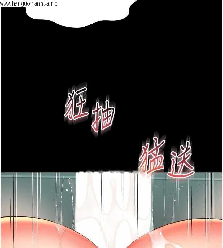 韩国漫画越线咨询韩漫_越线咨询-第16话-欲求不满的极品秘书在线免费阅读-韩国漫画-第128张图片