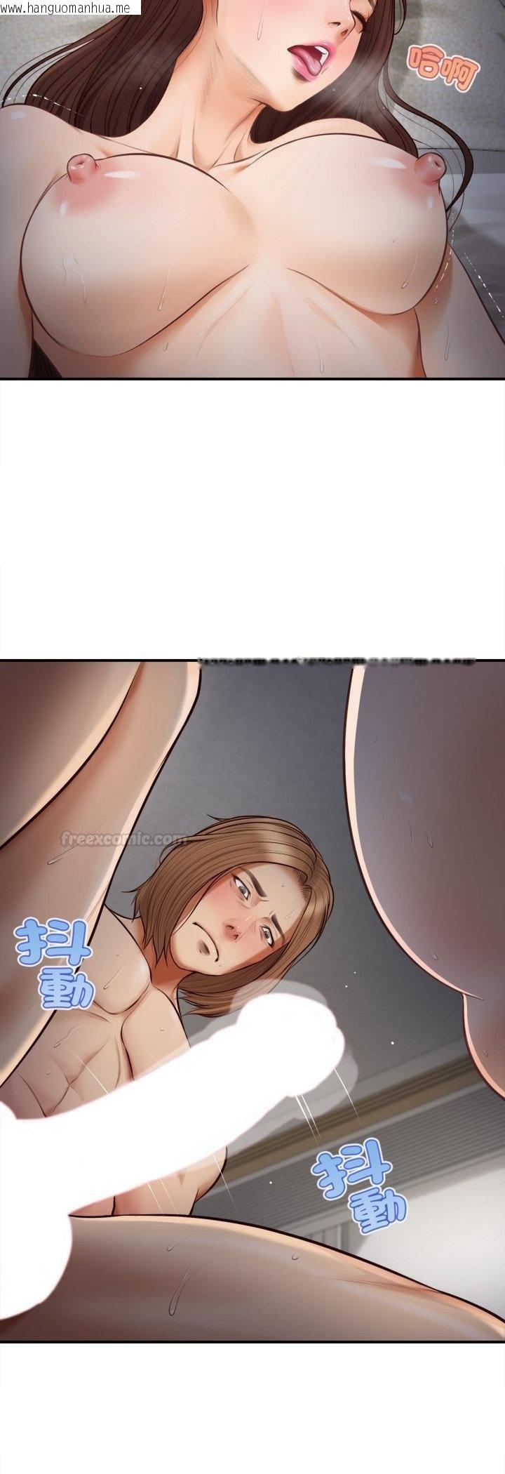 韩国漫画无限轮回的一天韩漫_无限轮回的一天-第4话在线免费阅读-韩国漫画-第30张图片