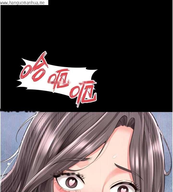韩国漫画越线咨询韩漫_越线咨询-第16话-欲求不满的极品秘书在线免费阅读-韩国漫画-第148张图片