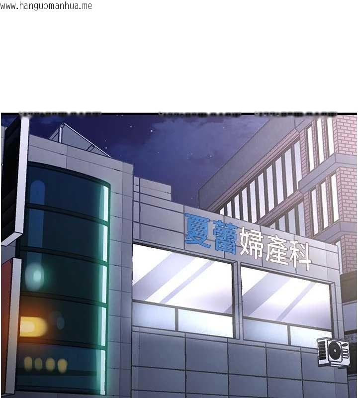 韩国漫画衣锦还乡韩漫_衣锦还乡-第40话-被辉贤征服的另一个人妻在线免费阅读-韩国漫画-第164张图片