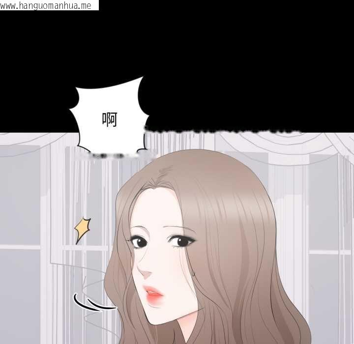 韩国漫画豪门千金的男人韩漫_豪门千金的男人-第7话在线免费阅读-韩国漫画-第88张图片