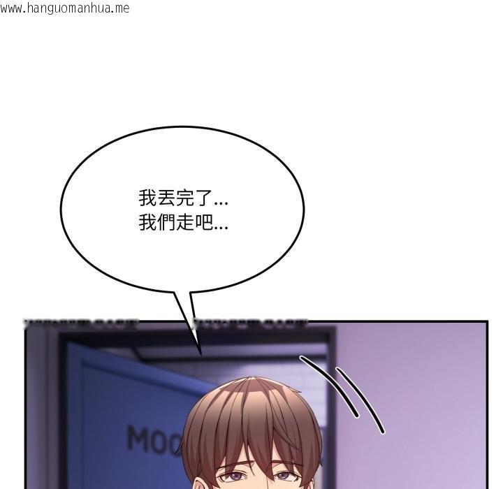 韩国漫画男人止步韩漫_男人止步-第50话在线免费阅读-韩国漫画-第167张图片