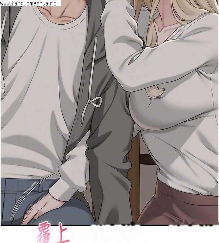 韩国漫画校园成人礼韩漫_校园成人礼-第31话-给你的迎新礼物在线免费阅读-韩国漫画-第86张图片