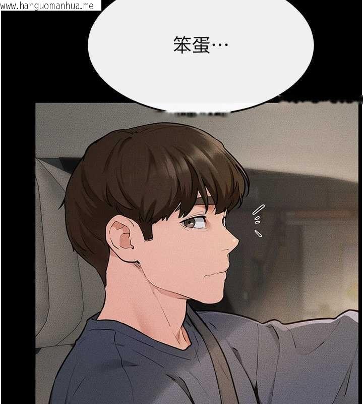 韩国漫画继母与继姐韩漫_继母与继姐-第114话-和哥哥两个人拍影片在线免费阅读-韩国漫画-第36张图片
