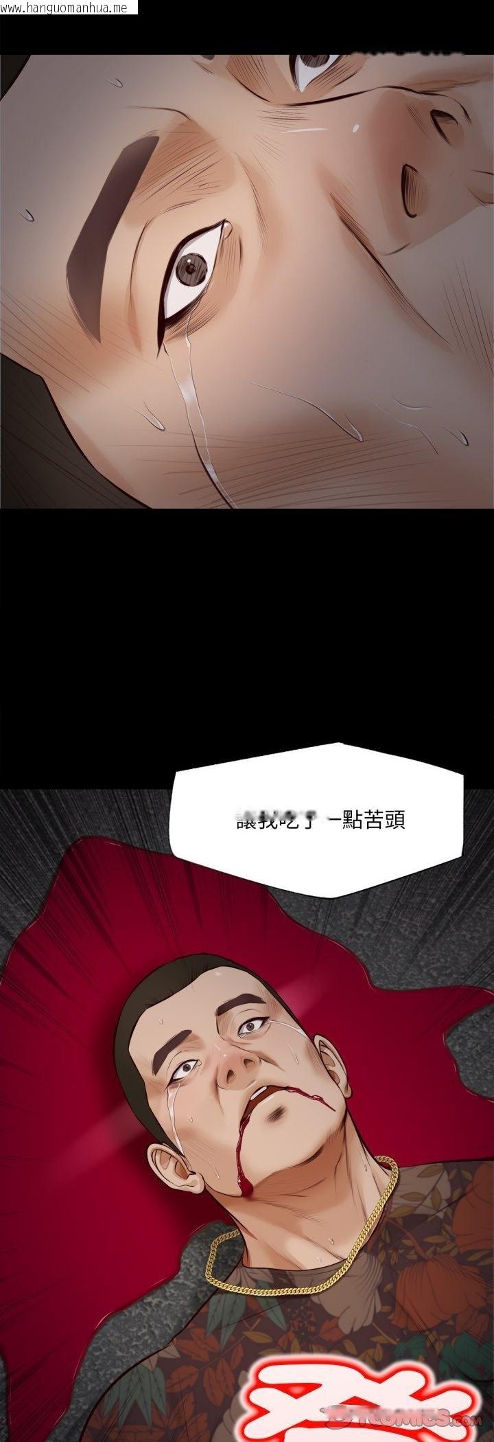 韩国漫画无限轮回的一天韩漫_无限轮回的一天-第4话在线免费阅读-韩国漫画-第9张图片