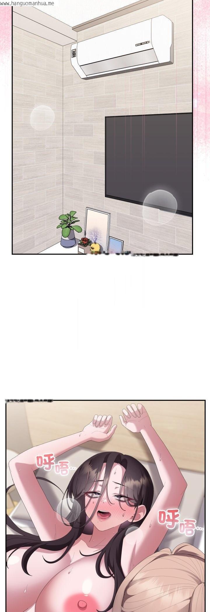 韩国漫画大企业里的小秘密/在大企业当废柴韩漫_大企业里的小秘密/在大企业当废柴-第81话在线免费阅读-韩国漫画-第46张图片