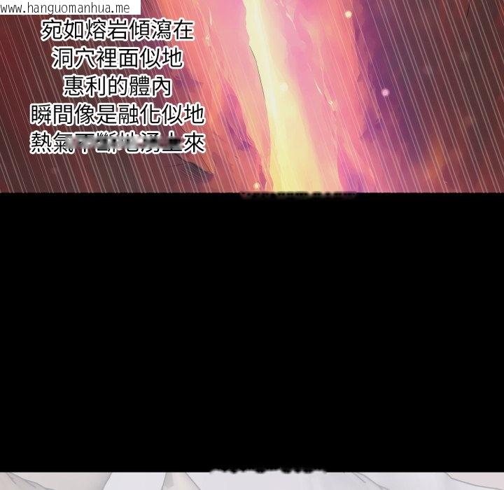 韩国漫画豪门千金的男人韩漫_豪门千金的男人-第3话在线免费阅读-韩国漫画-第54张图片