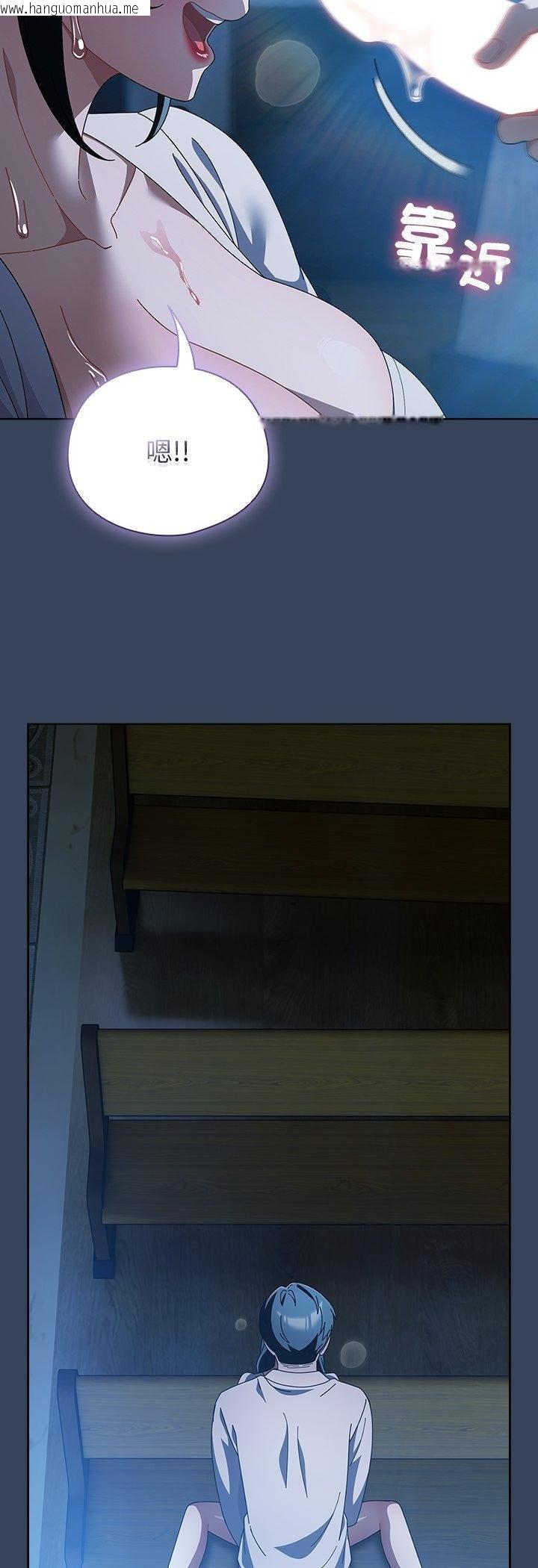 韩国漫画请弄脏我的女朋友/请玷污我女友韩漫_请弄脏我的女朋友/请玷污我女友-第49话在线免费阅读-韩国漫画-第25张图片