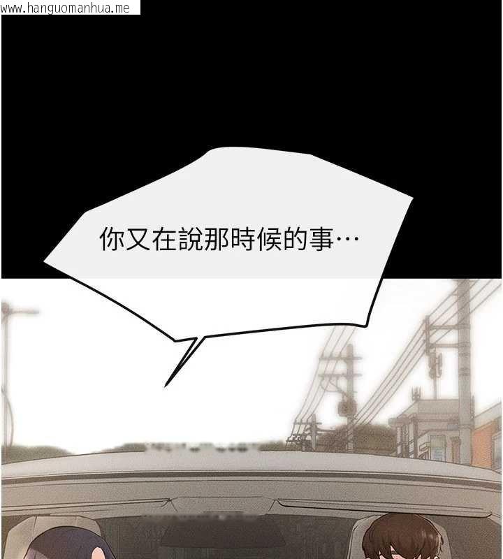 韩国漫画继母与继姐韩漫_继母与继姐-第114话-和哥哥两个人拍影片在线免费阅读-韩国漫画-第32张图片