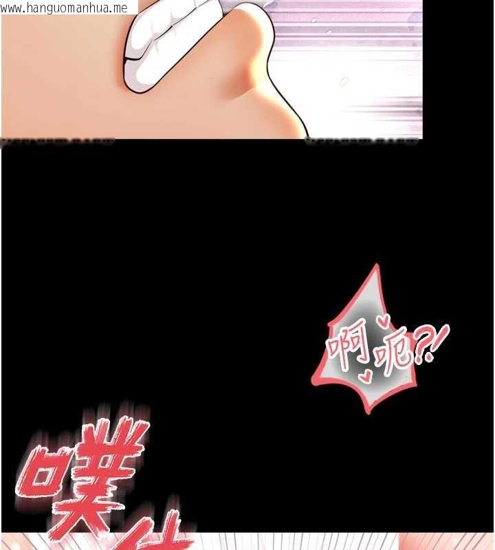 韩国漫画越线咨询韩漫_越线咨询-第16话-欲求不满的极品秘书在线免费阅读-韩国漫画-第145张图片