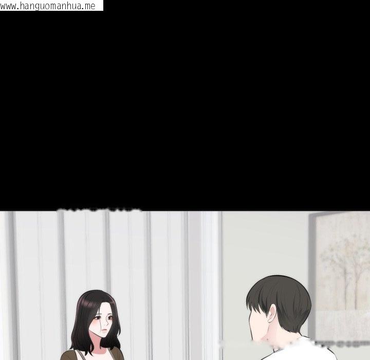 韩国漫画豪门千金的男人韩漫_豪门千金的男人-第1话在线免费阅读-韩国漫画-第80张图片