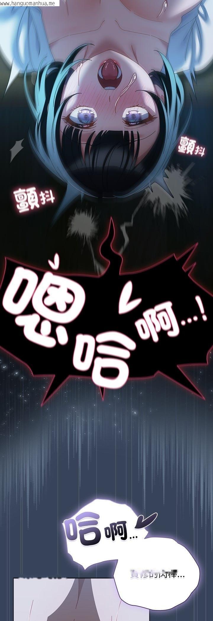 韩国漫画请弄脏我的女朋友/请玷污我女友韩漫_请弄脏我的女朋友/请玷污我女友-第49话在线免费阅读-韩国漫画-第29张图片