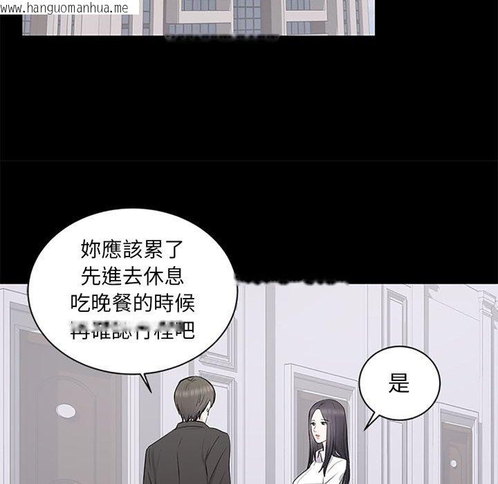 韩国漫画豪门千金的男人韩漫_豪门千金的男人-第5话在线免费阅读-韩国漫画-第55张图片