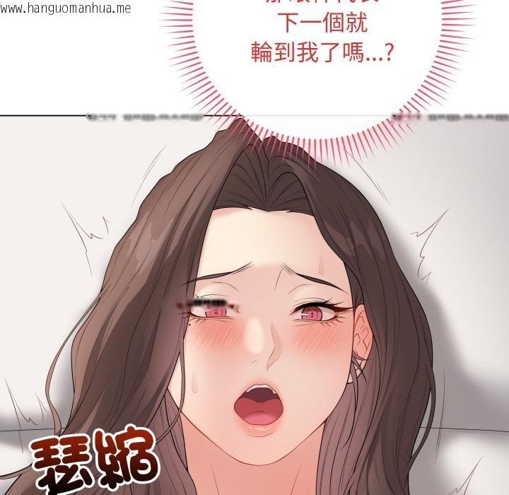 韩国漫画最后的冲刺/冲刺重考班韩漫_最后的冲刺/冲刺重考班-第56话在线免费阅读-韩国漫画-第52张图片