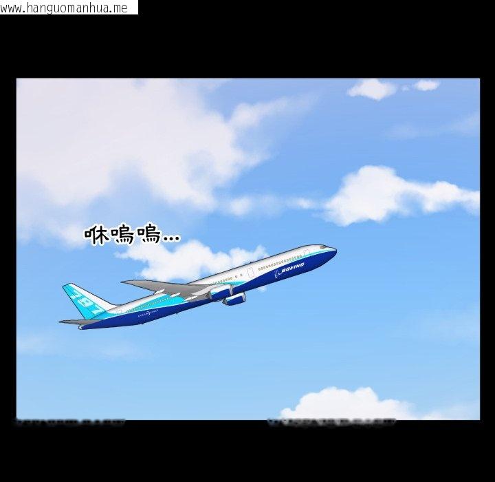 韩国漫画豪门千金的男人韩漫_豪门千金的男人-第5话在线免费阅读-韩国漫画-第22张图片