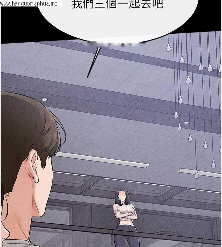 韩国漫画继母与继姐韩漫_继母与继姐-第114话-和哥哥两个人拍影片在线免费阅读-韩国漫画-第88张图片