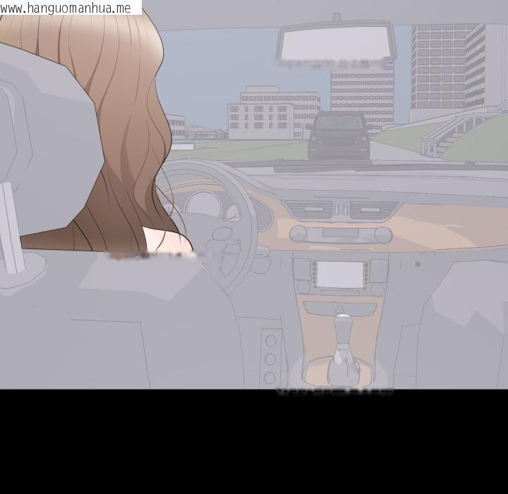 韩国漫画豪门千金的男人韩漫_豪门千金的男人-第11话在线免费阅读-韩国漫画-第12张图片