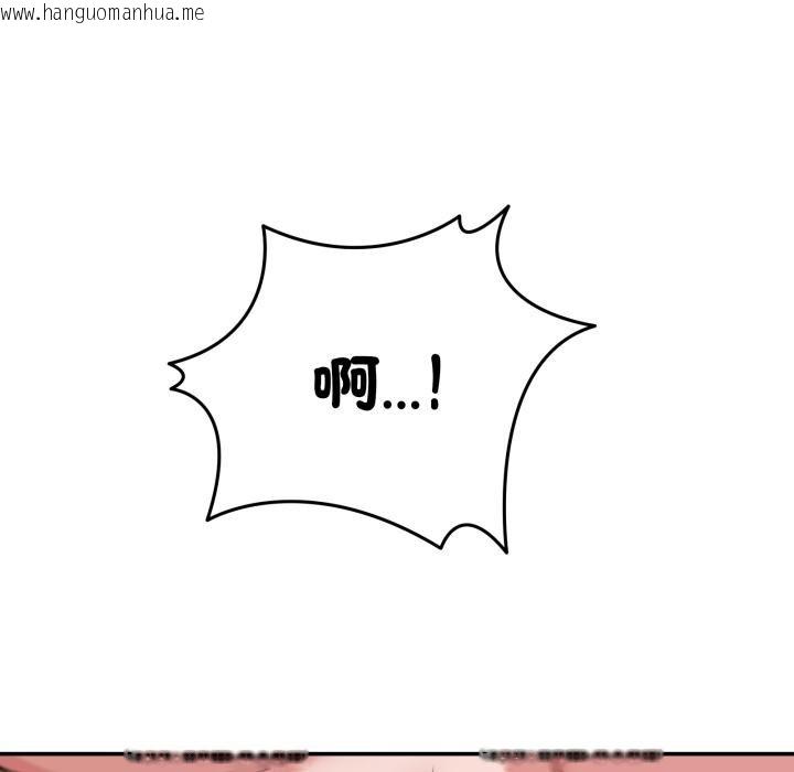 韩国漫画男人止步韩漫_男人止步-第50话在线免费阅读-韩国漫画-第34张图片