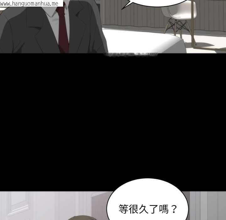 韩国漫画豪门千金的男人韩漫_豪门千金的男人-第6话在线免费阅读-韩国漫画-第49张图片