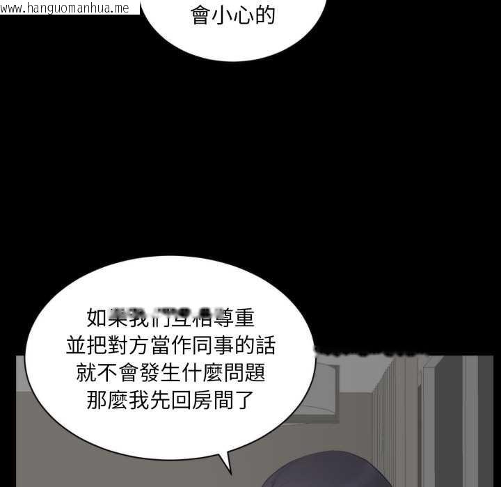 韩国漫画豪门千金的男人韩漫_豪门千金的男人-第6话在线免费阅读-韩国漫画-第22张图片