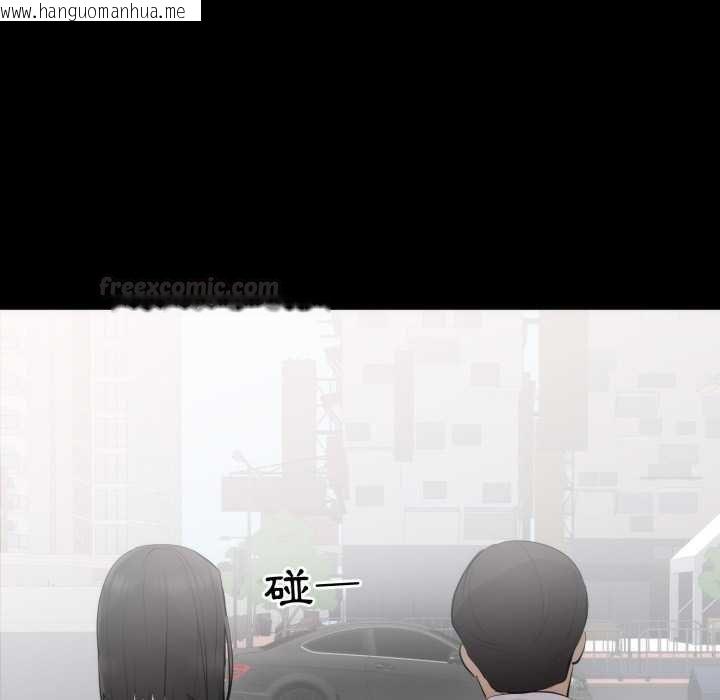 韩国漫画豪门千金的男人韩漫_豪门千金的男人-第6话在线免费阅读-韩国漫画-第84张图片