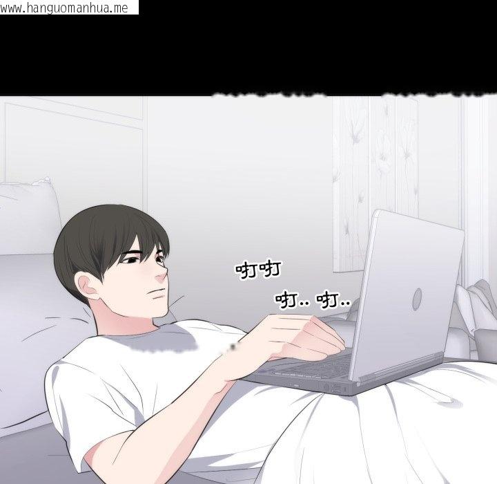 韩国漫画豪门千金的男人韩漫_豪门千金的男人-第1话在线免费阅读-韩国漫画-第71张图片