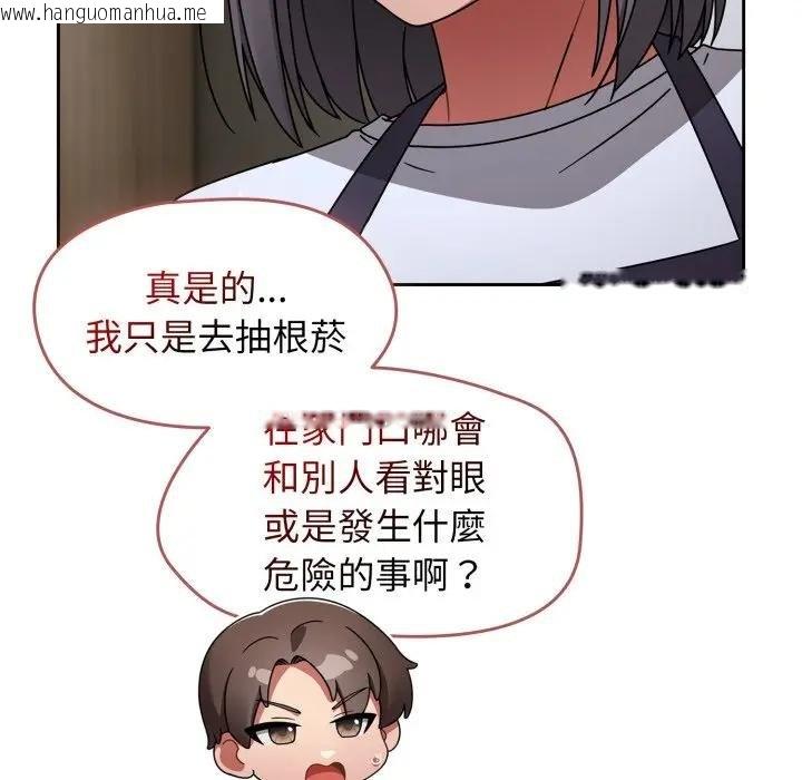 韩国漫画热情拳击馆/抢救拳击馆大作战韩漫_热情拳击馆/抢救拳击馆大作战-第67话在线免费阅读-韩国漫画-第143张图片