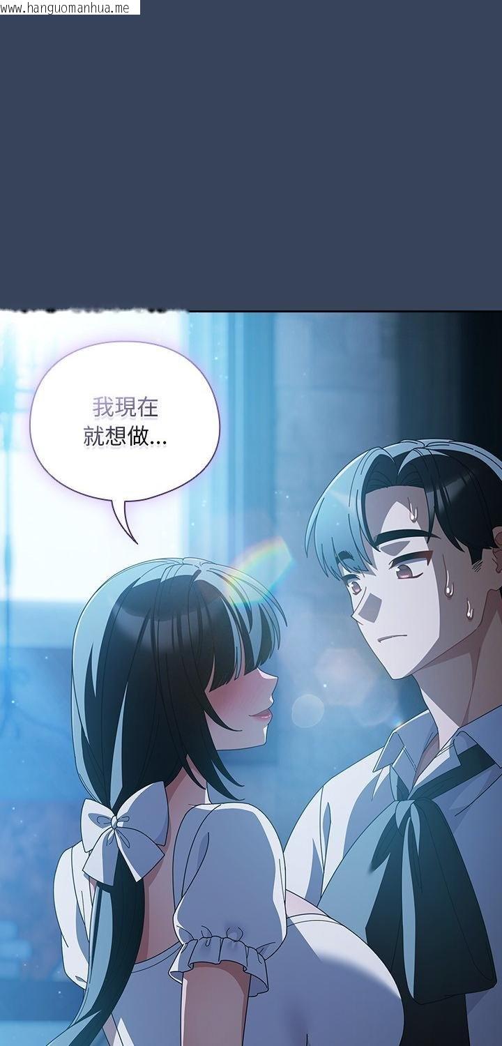 韩国漫画请弄脏我的女朋友/请玷污我女友韩漫_请弄脏我的女朋友/请玷污我女友-第49话在线免费阅读-韩国漫画-第1张图片