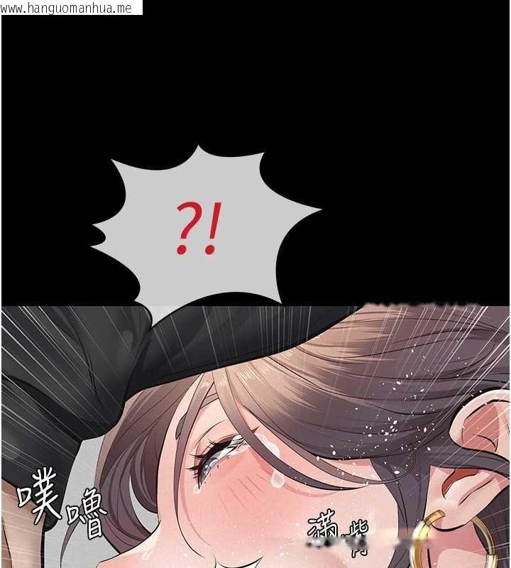 韩国漫画义父韩漫_义父-第12话-掏空计划开始在线免费阅读-韩国漫画-第55张图片