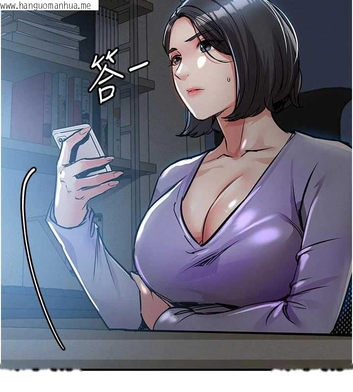 韩国漫画衣锦还乡韩漫_衣锦还乡-第40话-被辉贤征服的另一个人妻在线免费阅读-韩国漫画-第172张图片