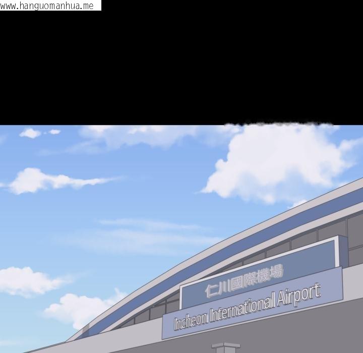 韩国漫画豪门千金的男人韩漫_豪门千金的男人-第9话在线免费阅读-韩国漫画-第106张图片