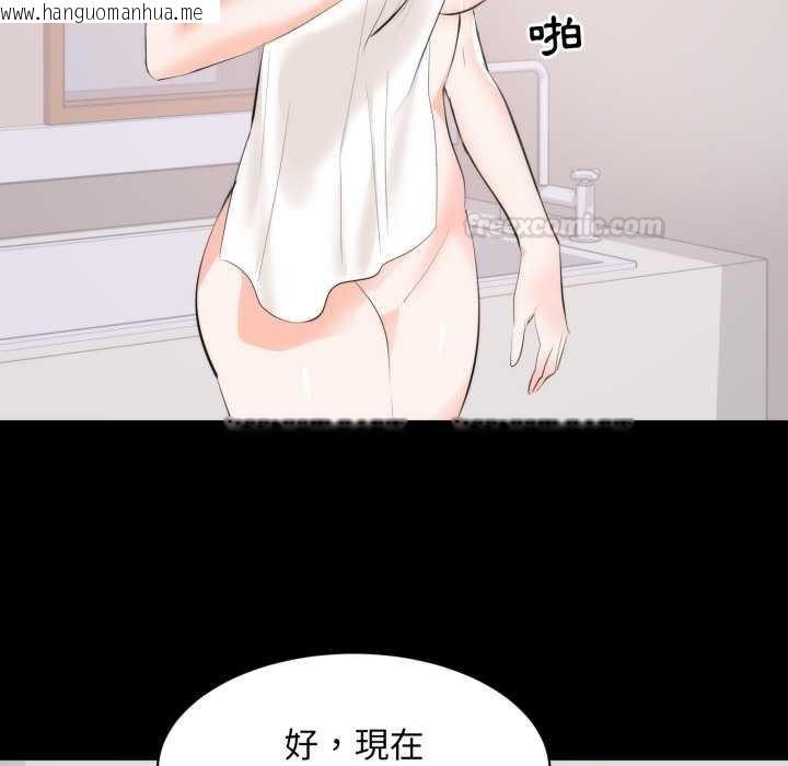 韩国漫画豪门千金的男人韩漫_豪门千金的男人-第8话在线免费阅读-韩国漫画-第116张图片