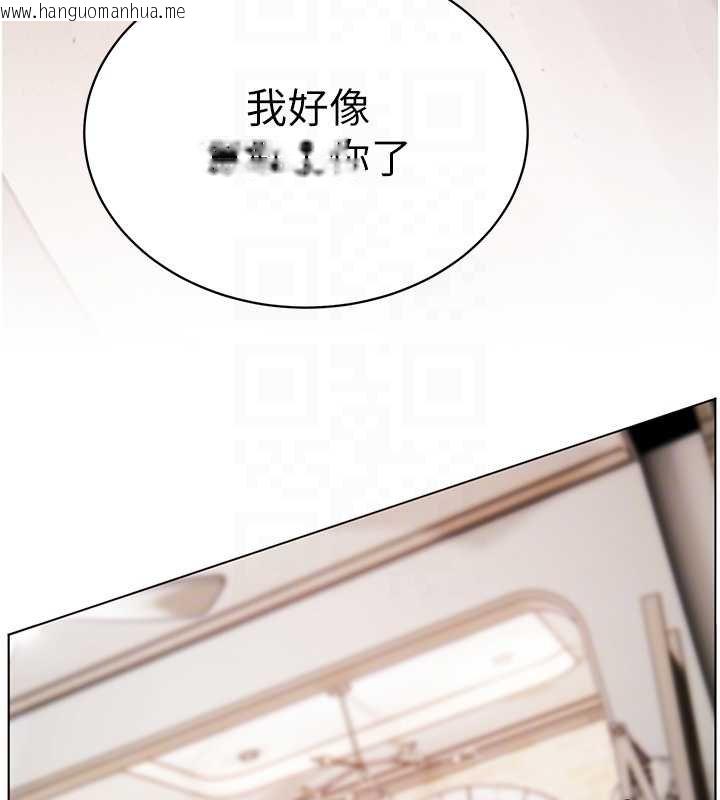 韩国漫画老师的亲密指导韩漫_老师的亲密指导-第93话-荣登爱抚启蒙导师在线免费阅读-韩国漫画-第54张图片