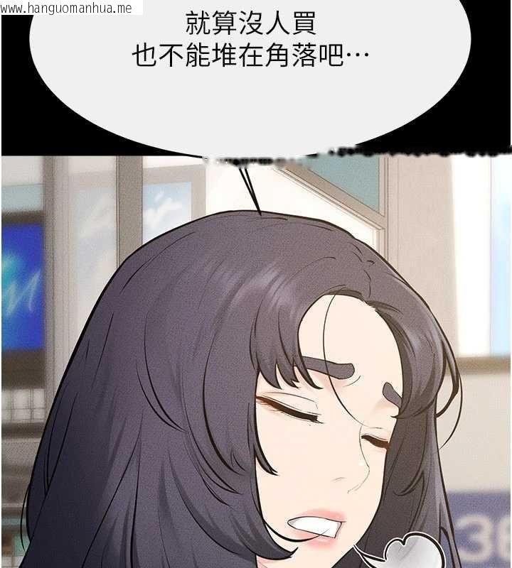 韩国漫画继母与继姐韩漫_继母与继姐-第114话-和哥哥两个人拍影片在线免费阅读-韩国漫画-第145张图片