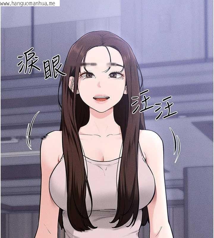 韩国漫画继母与继姐韩漫_继母与继姐-第114话-和哥哥两个人拍影片在线免费阅读-韩国漫画-第77张图片