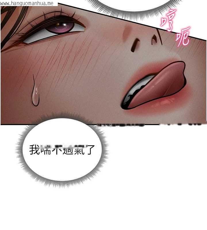 韩国漫画私密视角韩漫_私密视角-第73话-姐姐也要肉棒在线免费阅读-韩国漫画-第94张图片