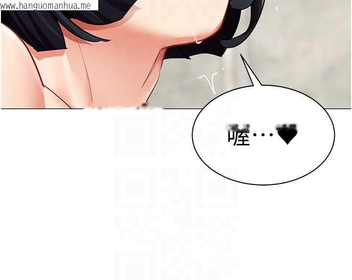 韩国漫画女同事太犯规韩漫_女同事太犯规-第20话-任由下属为所欲为在线免费阅读-韩国漫画-第92张图片